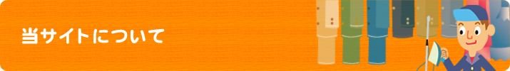 TCgɂ